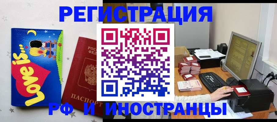 регистрация для школы в Коммунаре